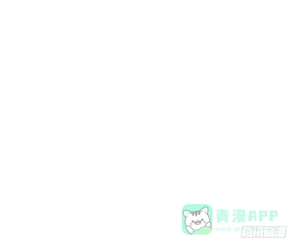 Love's Out, Boy Band Fandom's In Chapter 85 page 46