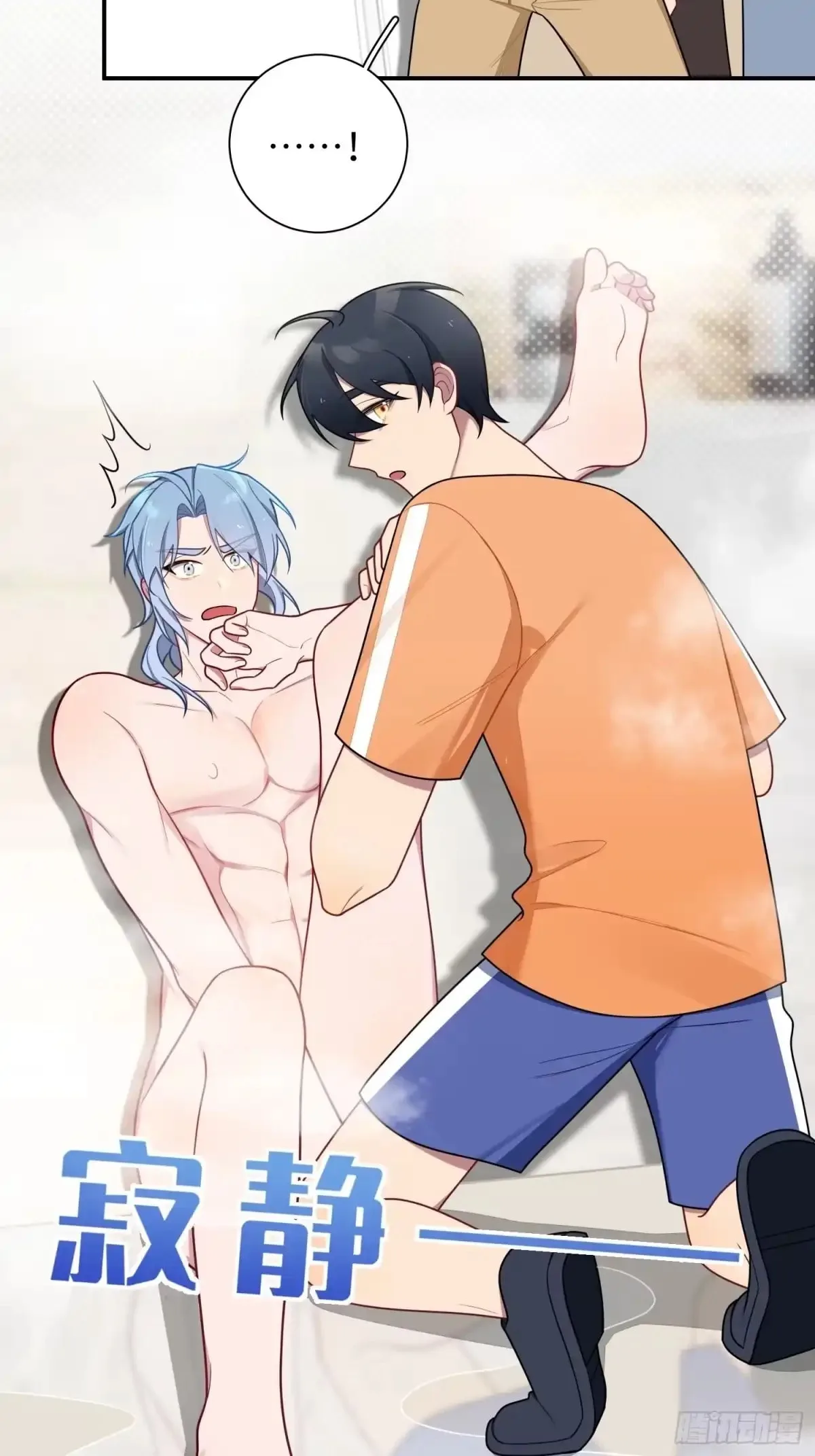Love's Out, Boy Band Fandom's In Chapter 86 page 13