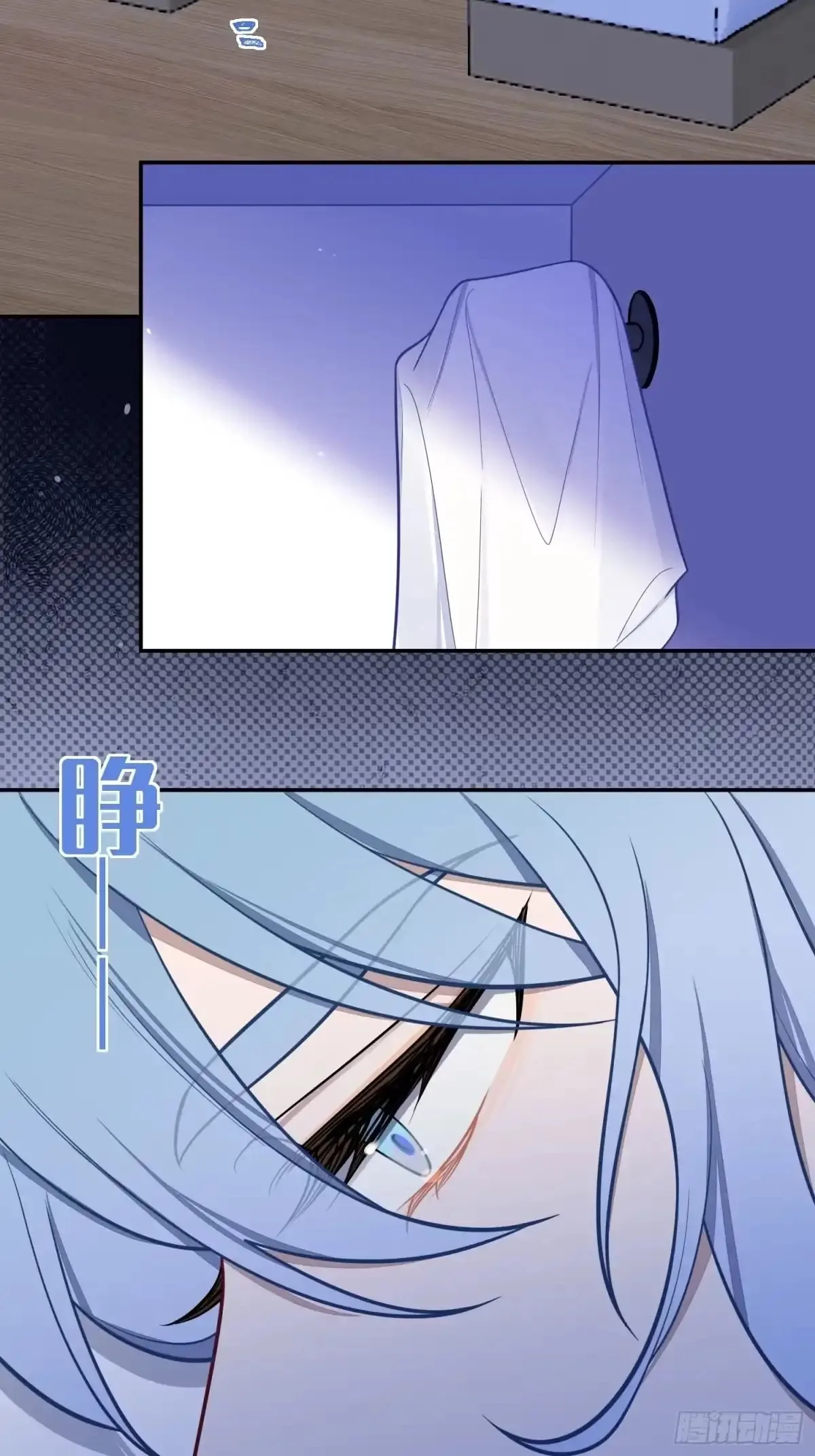 Love's Out, Boy Band Fandom's In Chapter 86 page 31
