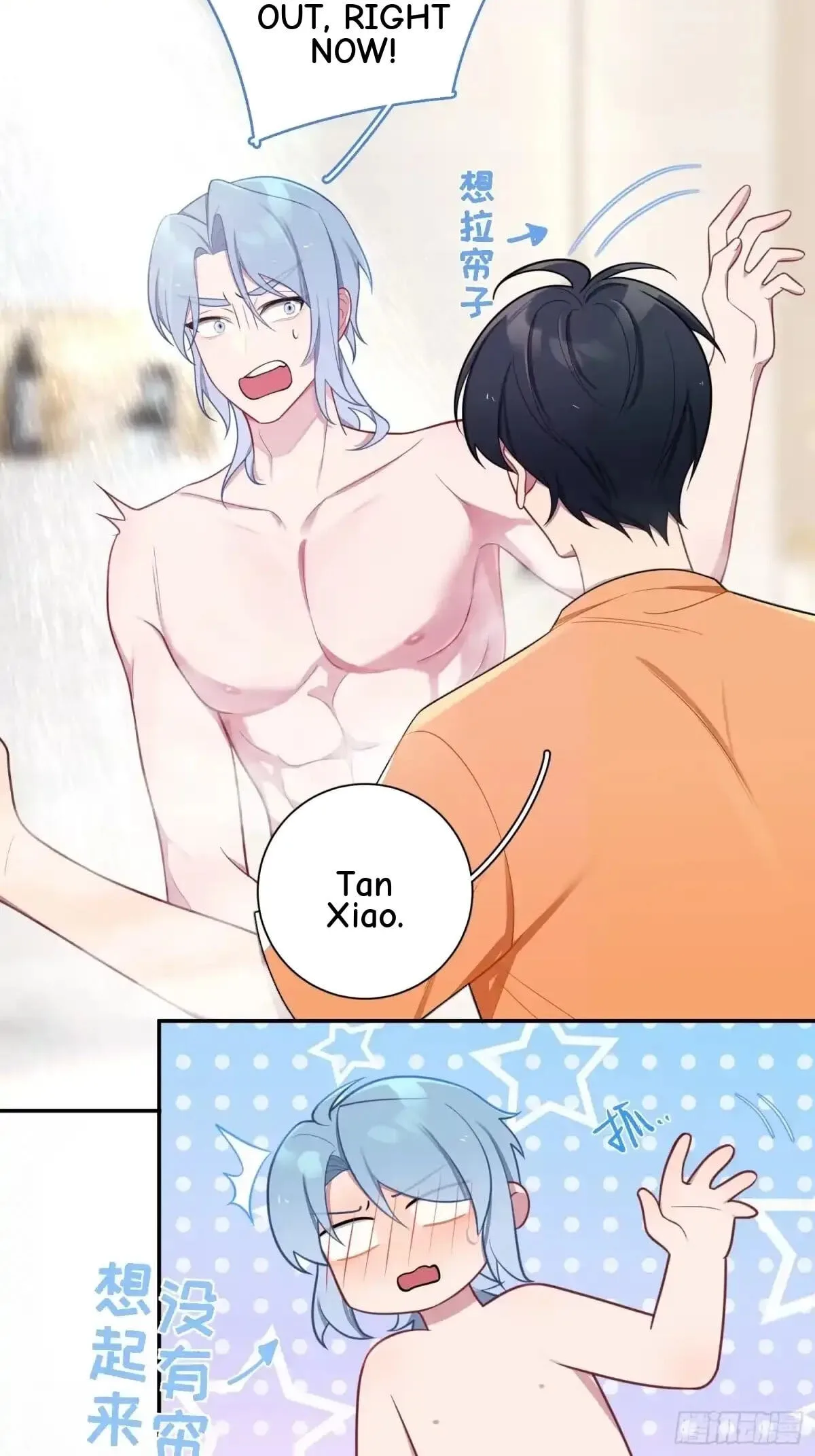 Love's Out, Boy Band Fandom's In Chapter 86 page 4