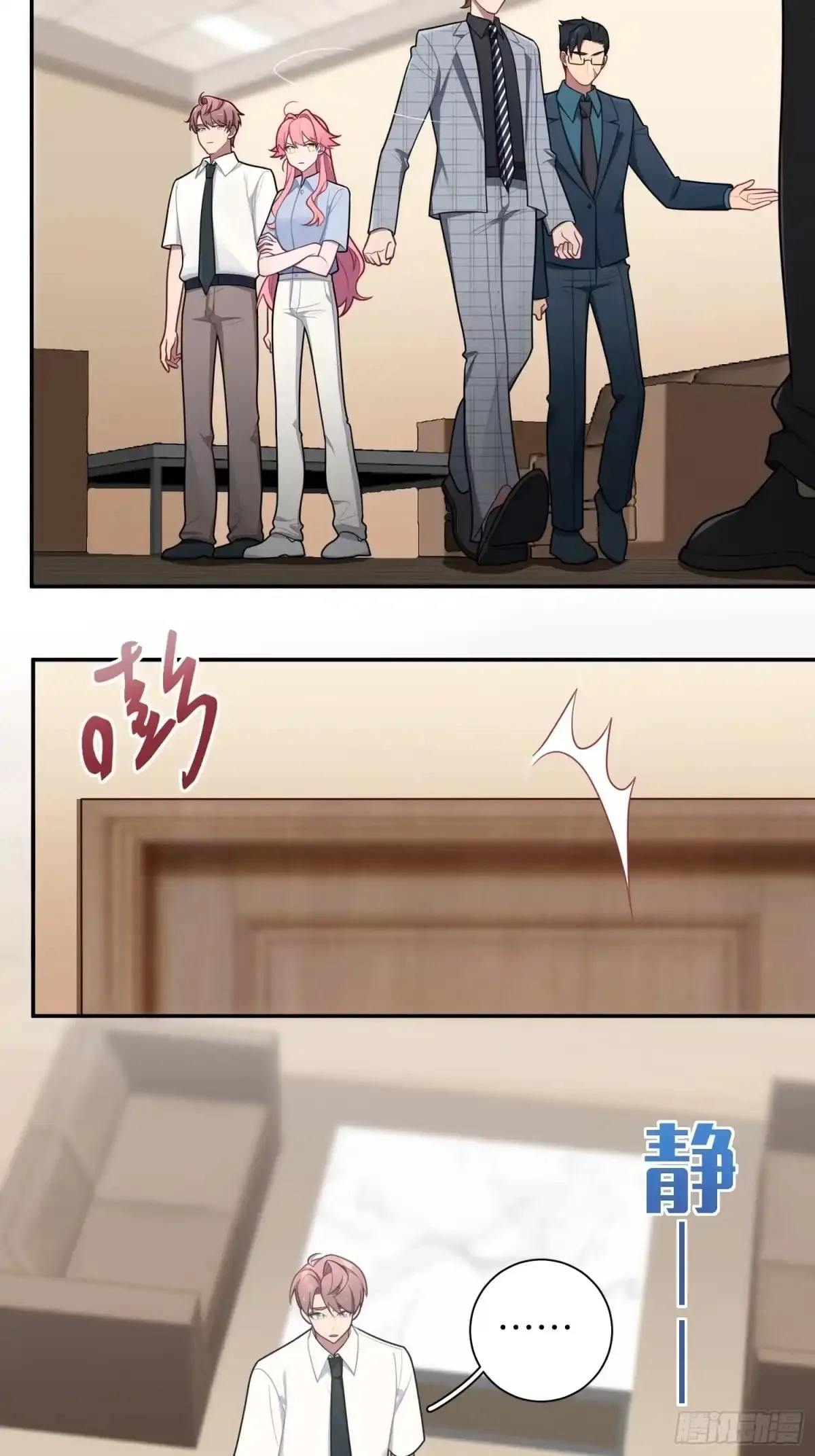 Love's Out, Boy Band Fandom's In Chapter 87 page 17