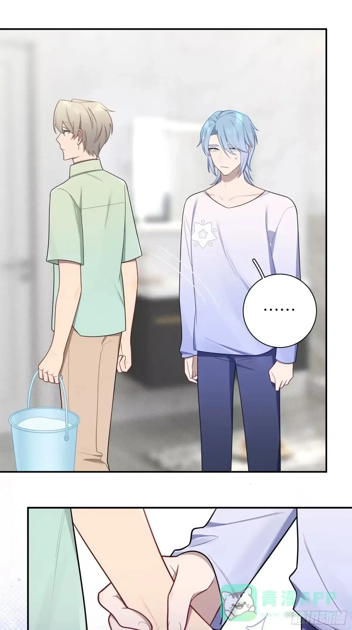Love's Out, Boy Band Fandom's In Chapter 88 page 12
