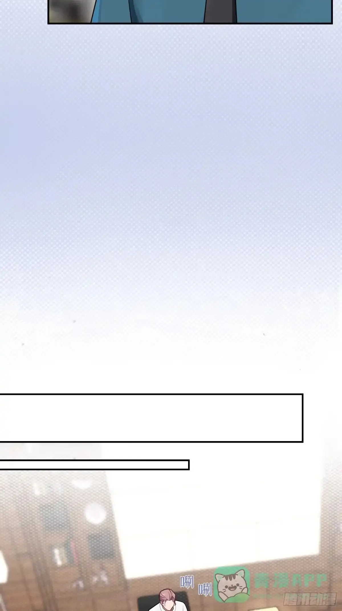 Love's Out, Boy Band Fandom's In Chapter 88 page 27