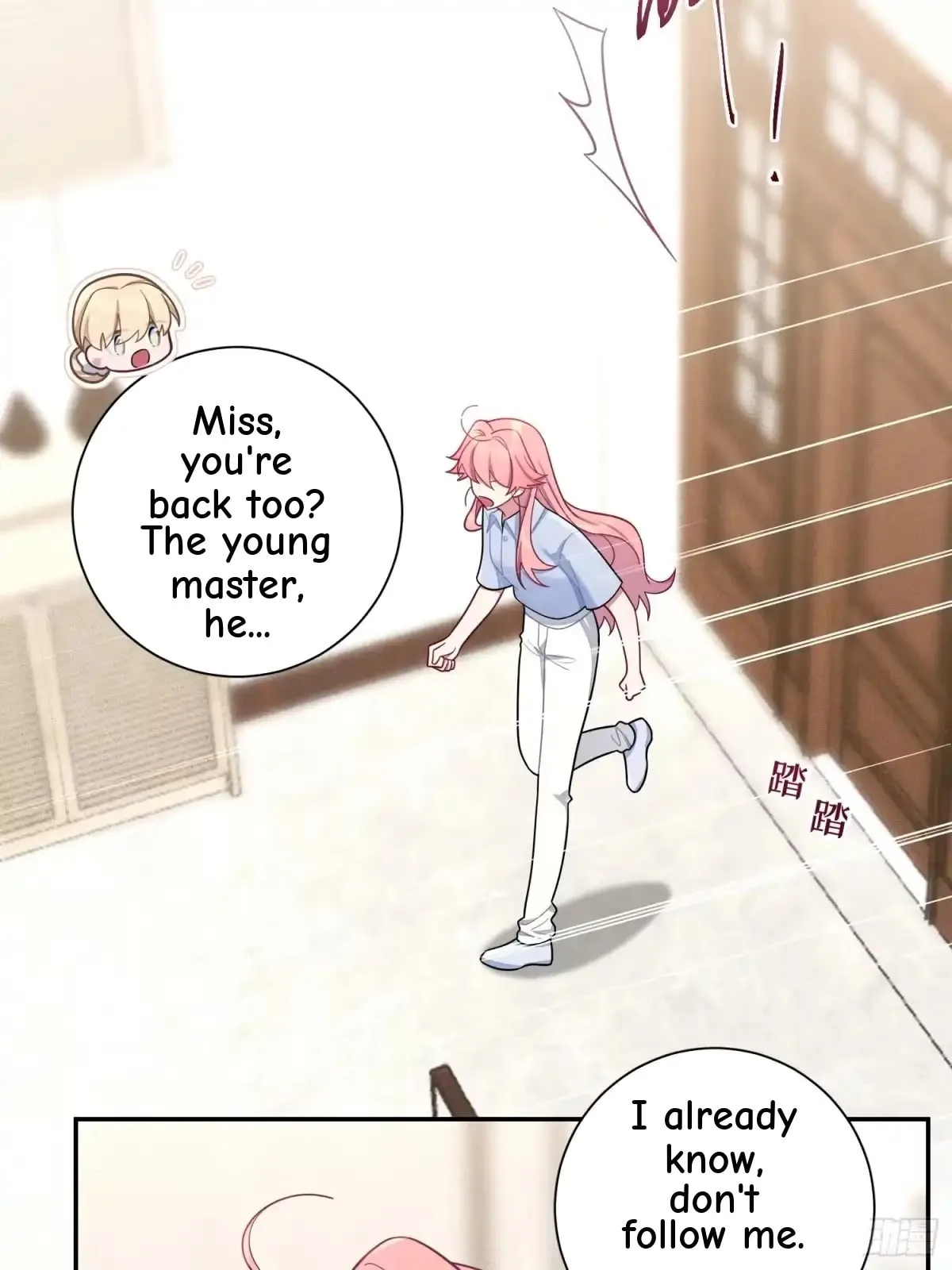 Love's Out, Boy Band Fandom's In Chapter 89 page 18