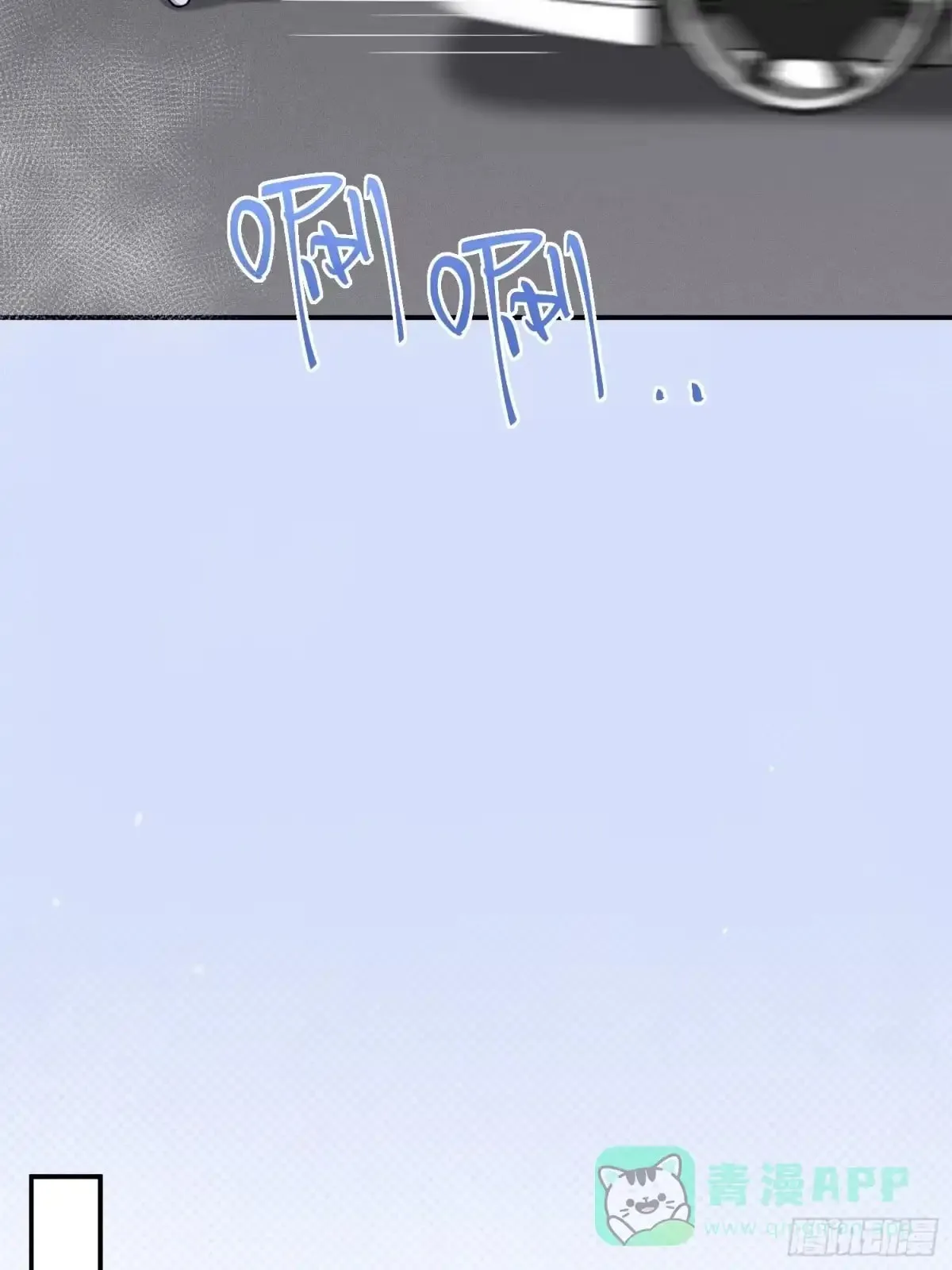 Love's Out, Boy Band Fandom's In Chapter 89 page 11