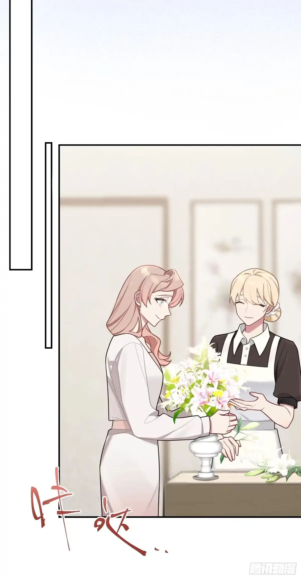 Love's Out, Boy Band Fandom's In Chapter 89 page 12