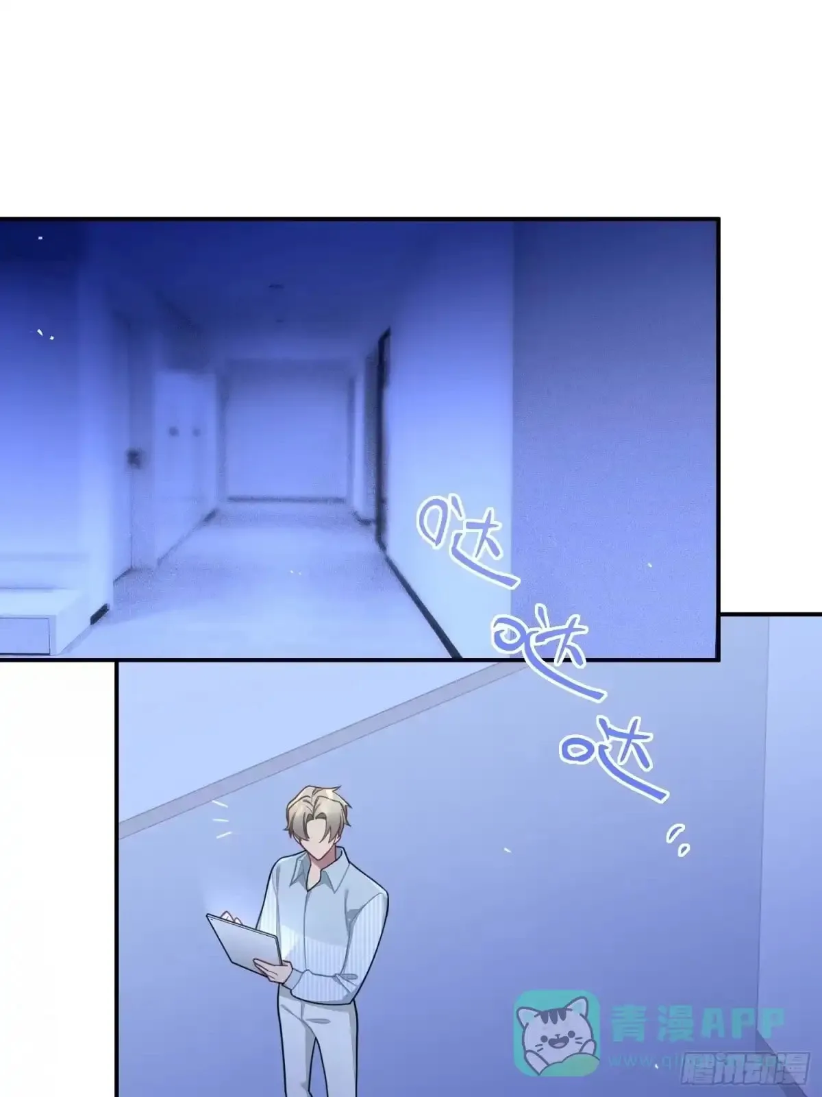 Love's Out, Boy Band Fandom's In Chapter 90 page 6