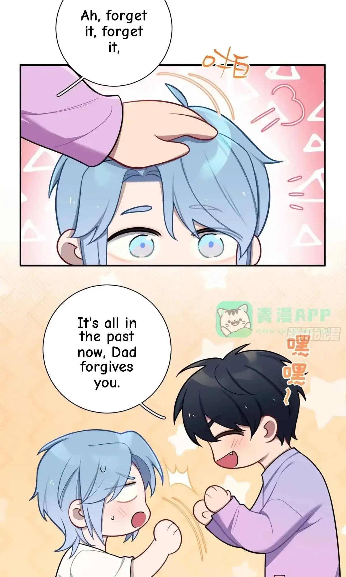 Love's Out, Boy Band Fandom's In Chapter 91 page 6