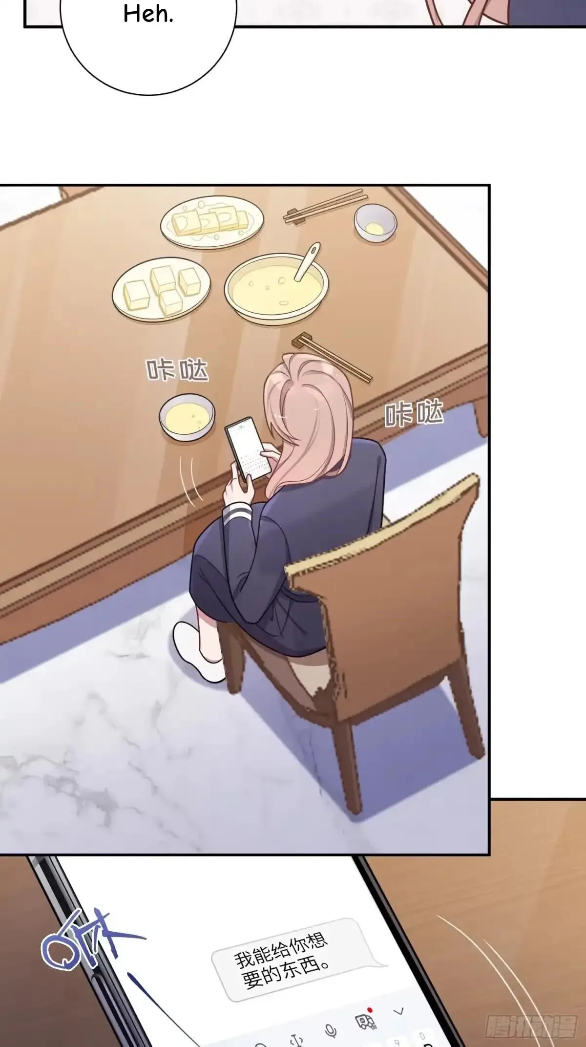 Love's Out, Boy Band Fandom's In Chapter 93 page 27