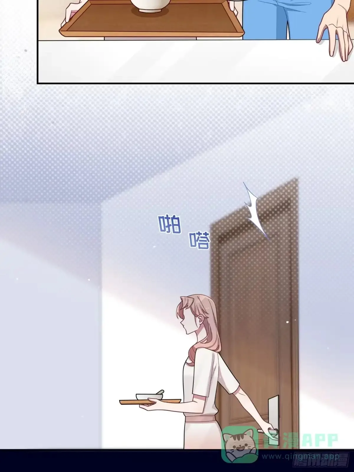 Love's Out, Boy Band Fandom's In Chapter 93 page 16