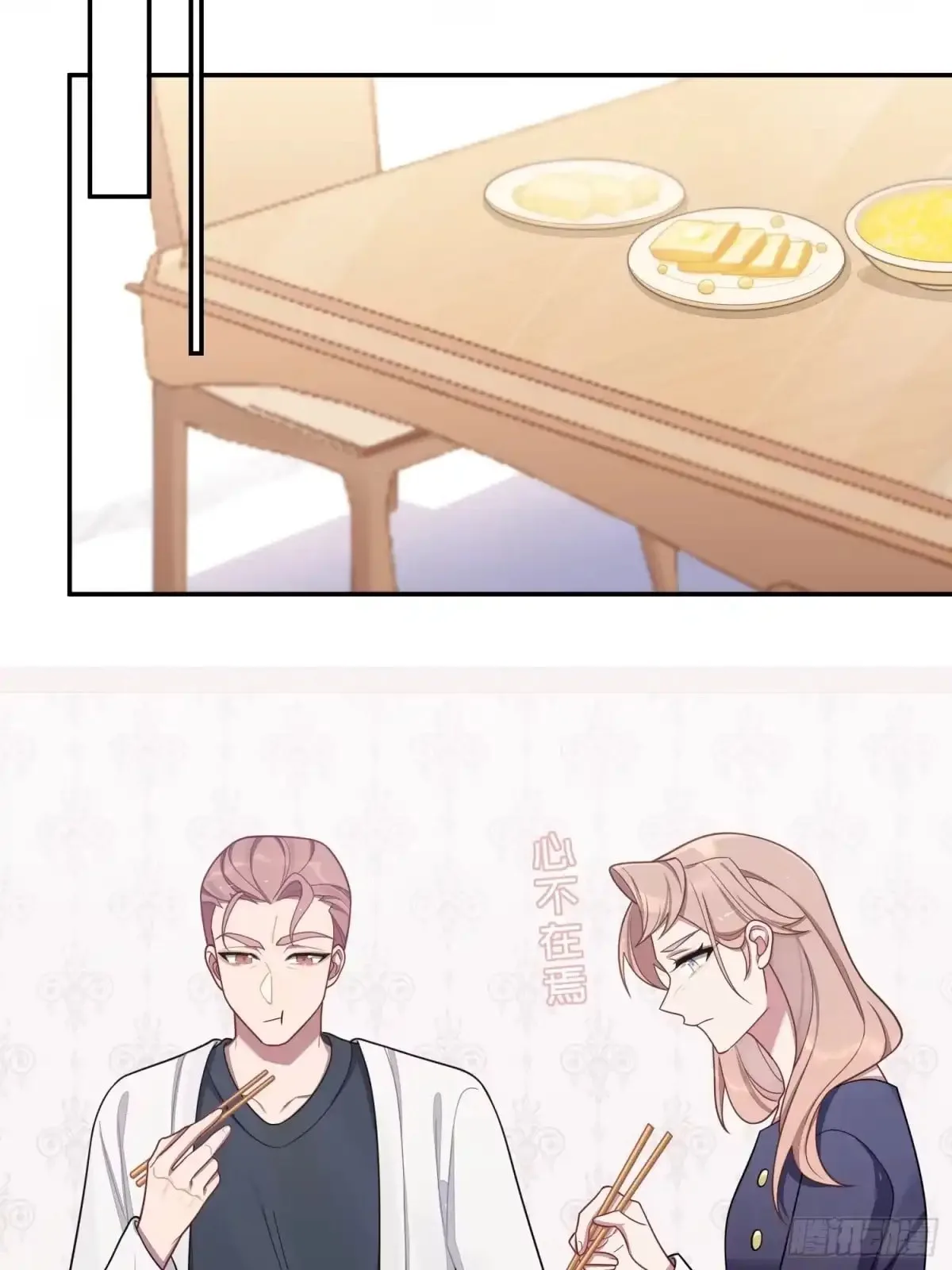 Love's Out, Boy Band Fandom's In Chapter 93 page 19