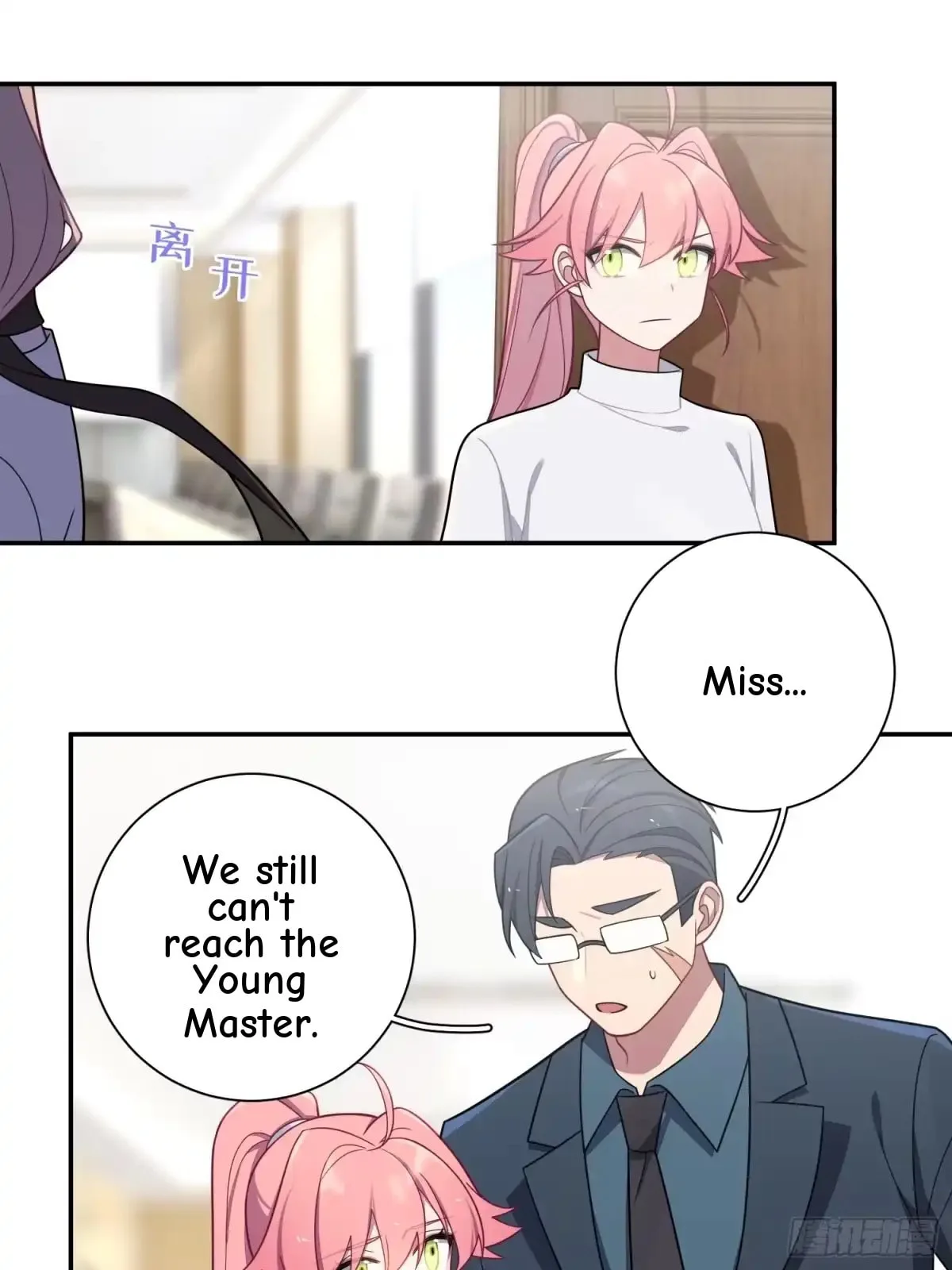 Love's Out, Boy Band Fandom's In Chapter 95 page 33