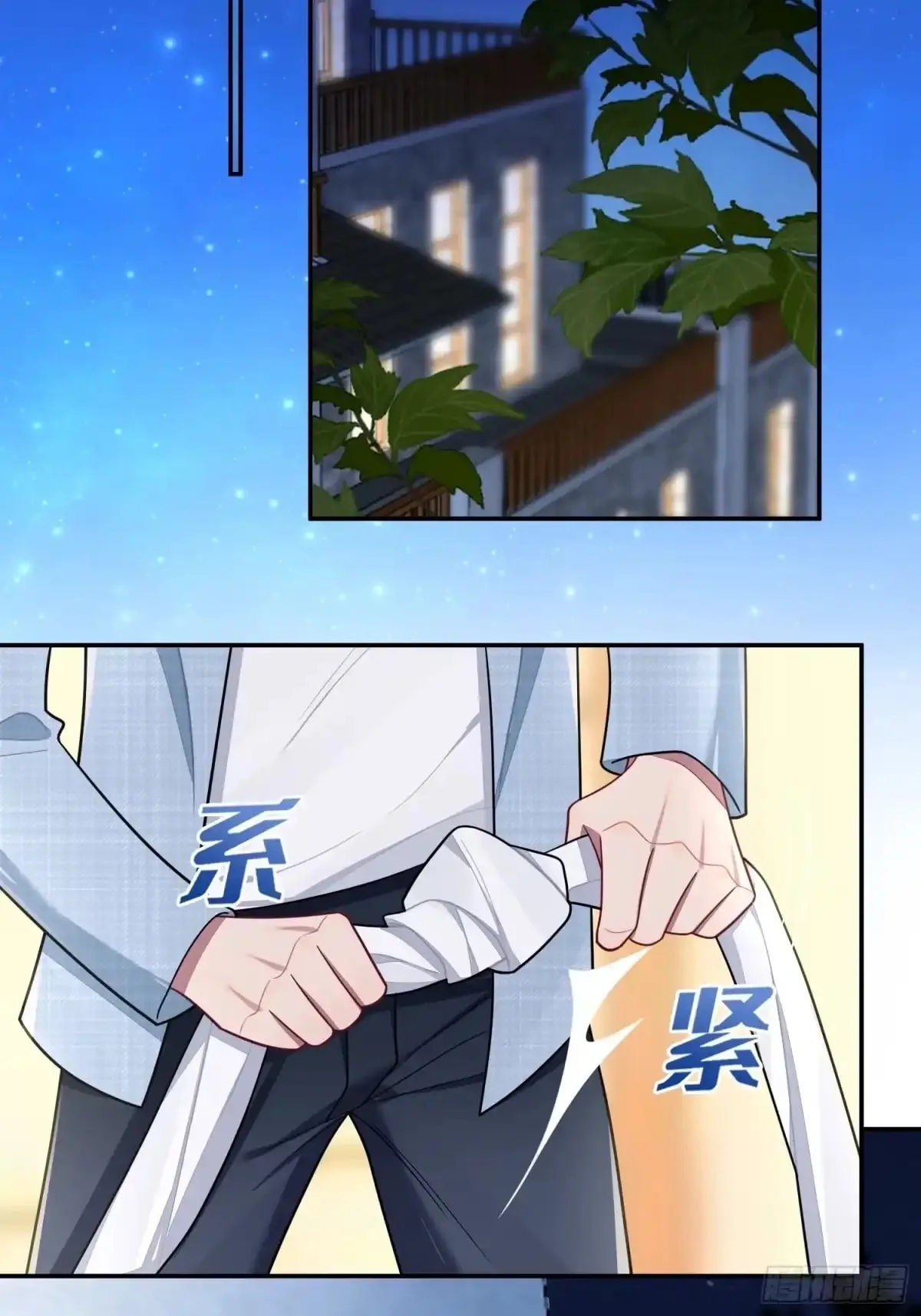 Love's Out, Boy Band Fandom's In Chapter 96 page 7