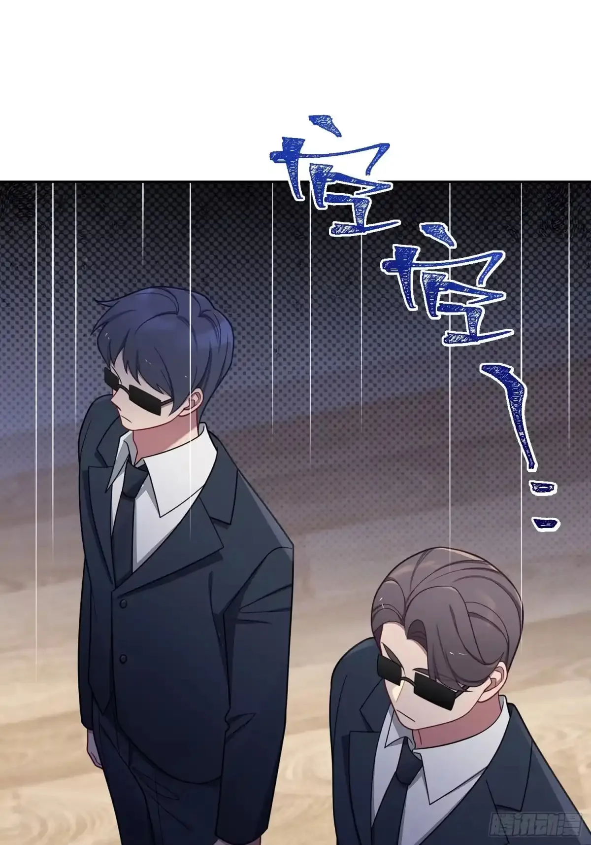 Love's Out, Boy Band Fandom's In Chapter 96 page 2