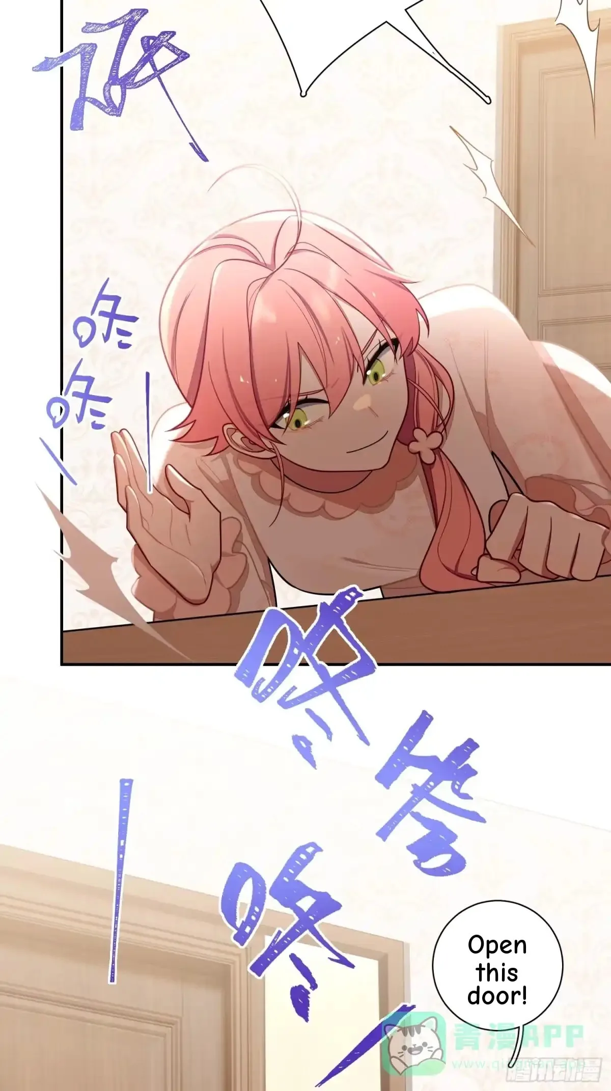 Love's Out, Boy Band Fandom's In Chapter 97 page 22