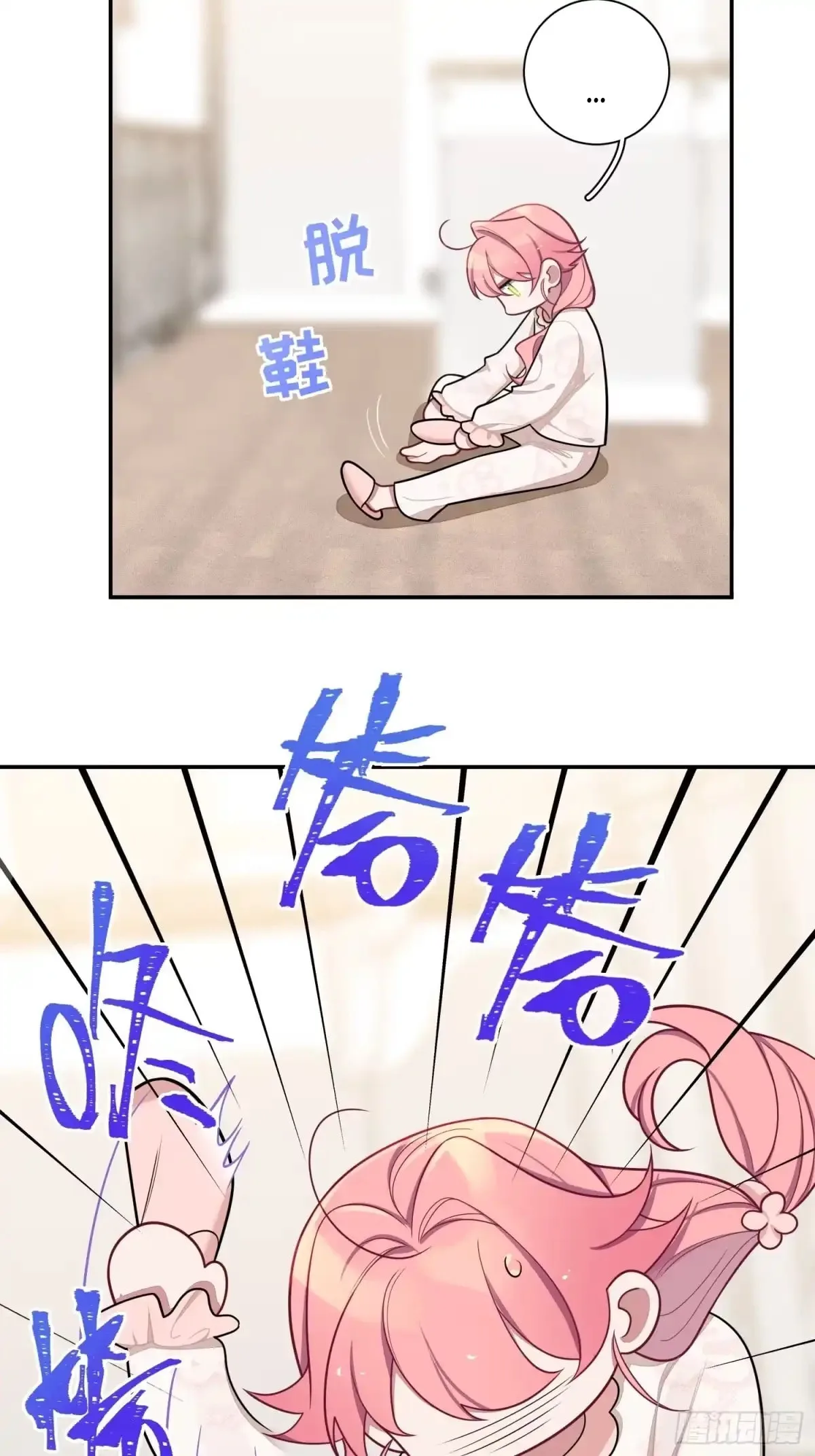Love's Out, Boy Band Fandom's In Chapter 97 page 18