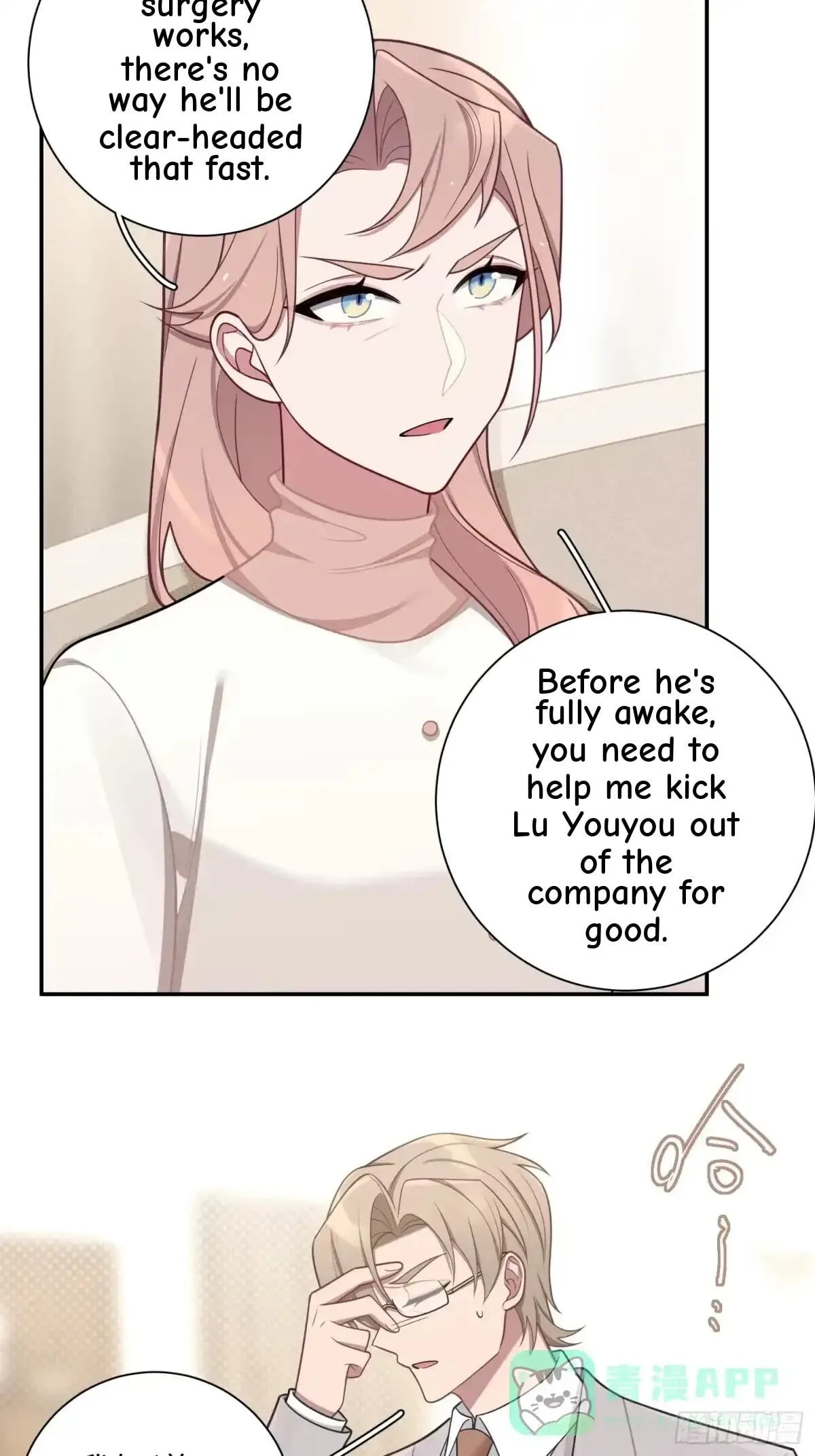 Love's Out, Boy Band Fandom's In Chapter 98 page 23
