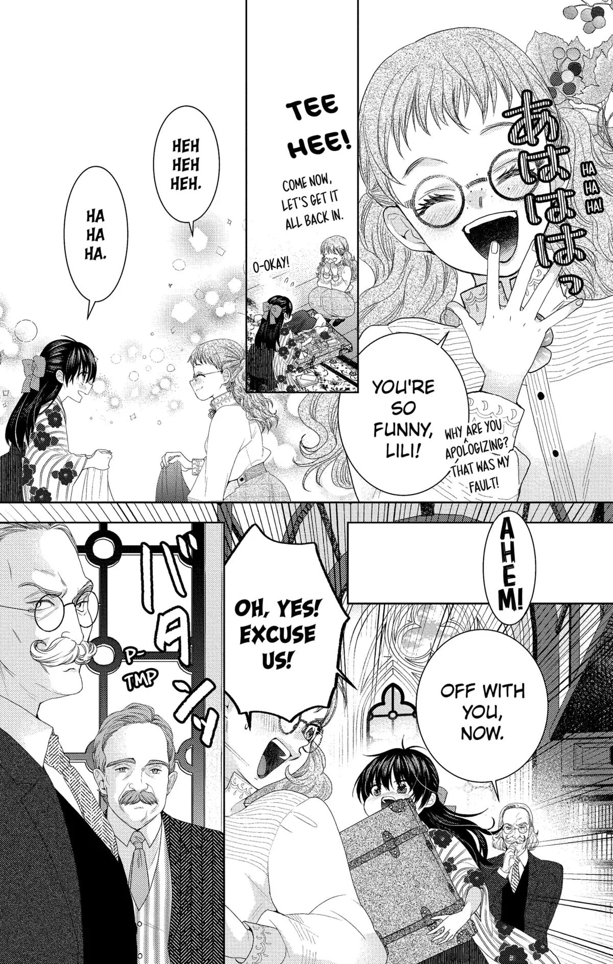 Love Through a Prism Chapter 1 page 32