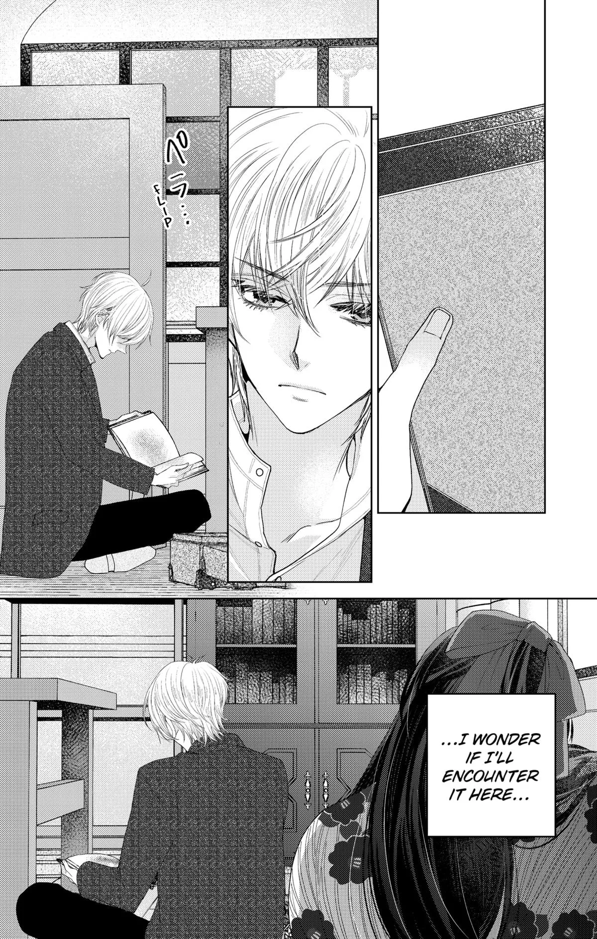 Love Through a Prism Chapter 1 page 58