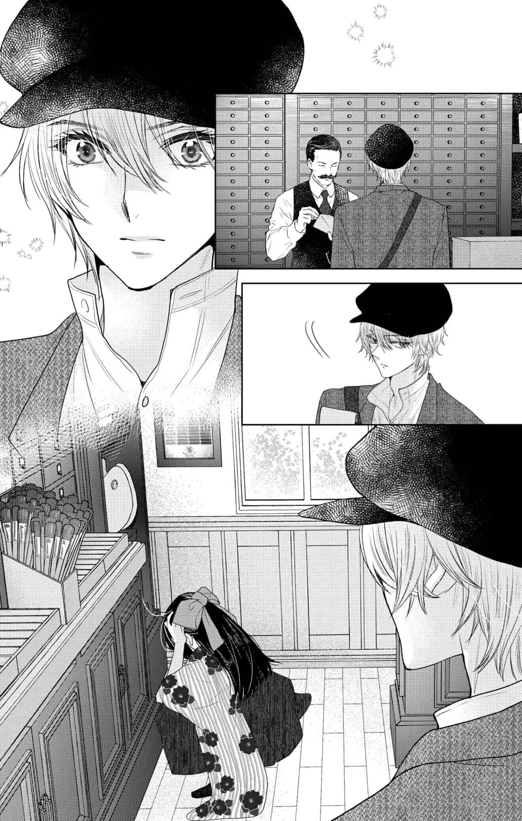 Love Through a Prism Chapter 2 page 23