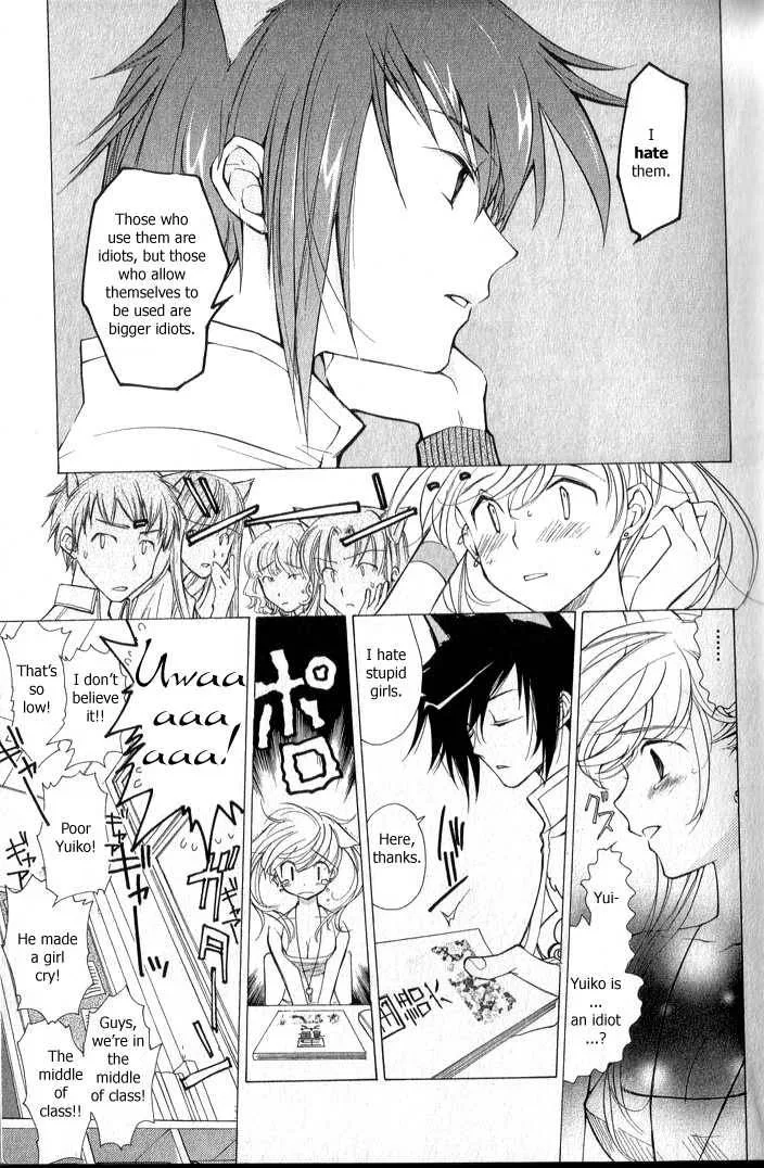 Loveless Chapter 1 page 14