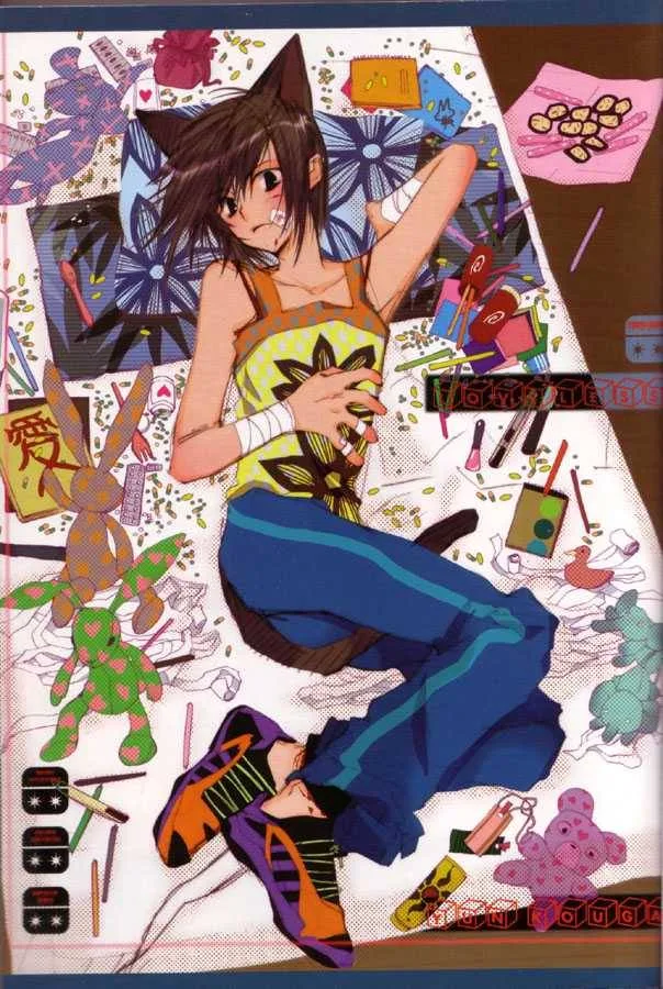 Loveless Chapter 1 page 2