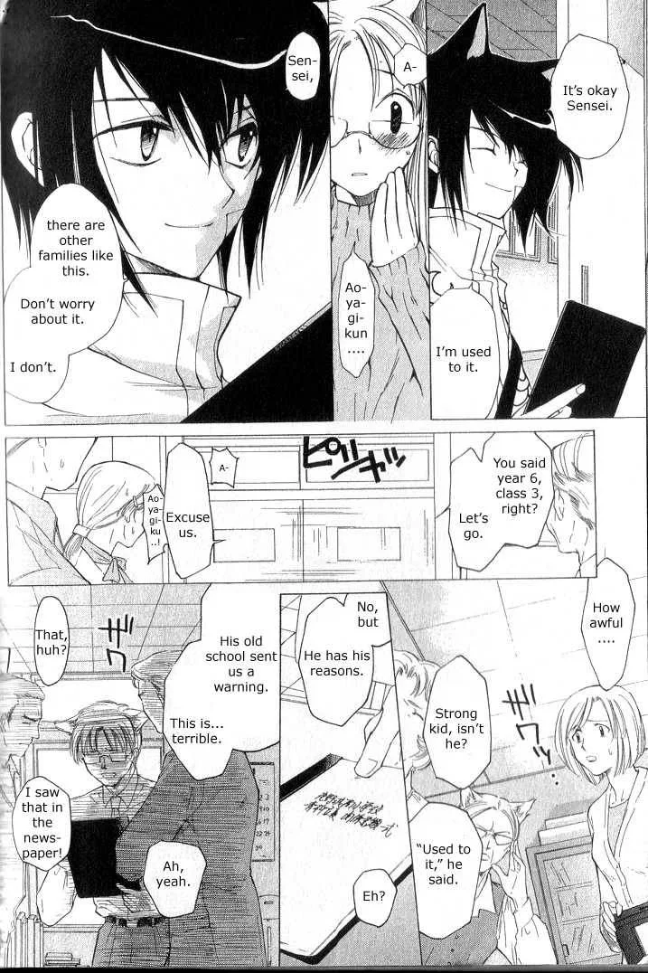 Loveless Chapter 1 page 9