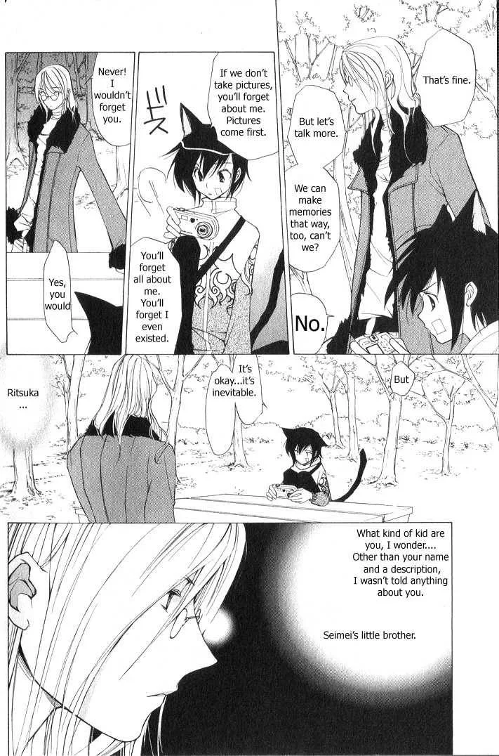 Loveless Chapter 1 page 29