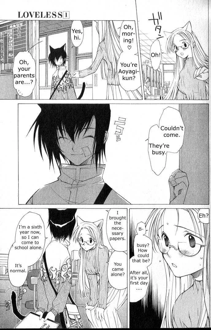 Loveless Chapter 1 page 8