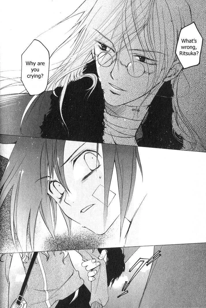 Loveless Chapter 1 page 23