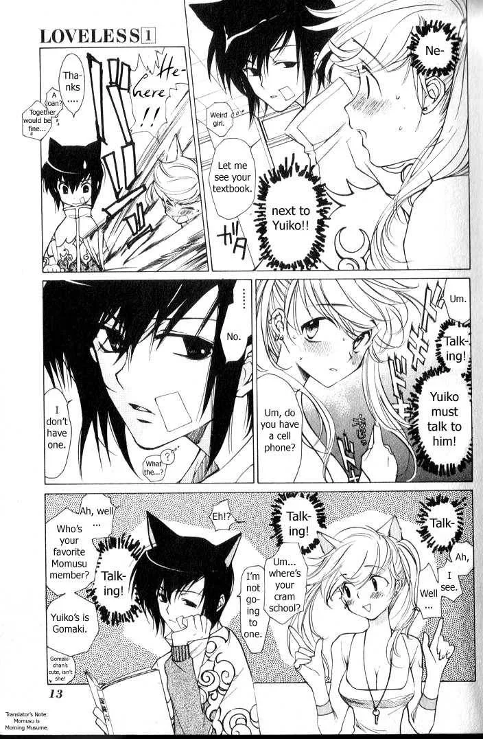Loveless Chapter 1 page 12