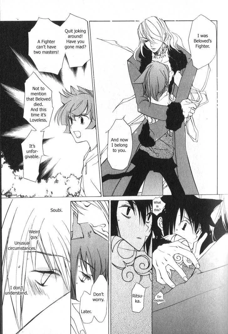 Loveless Chapter 1 page 39