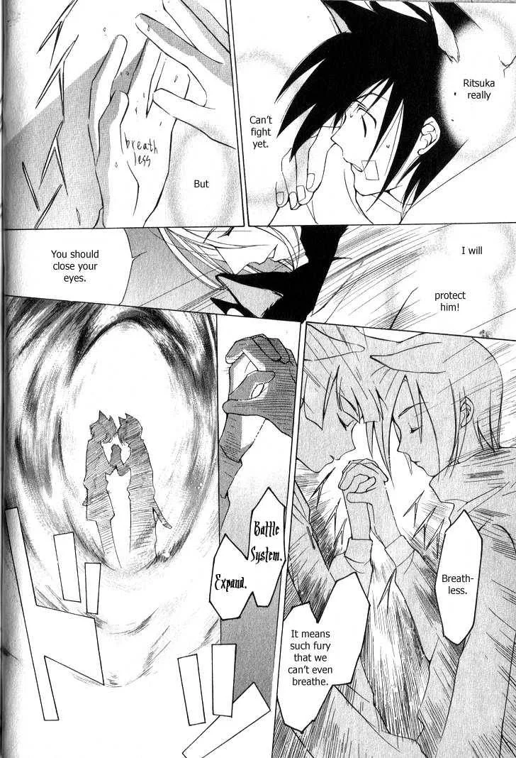 Loveless Chapter 1 page 42