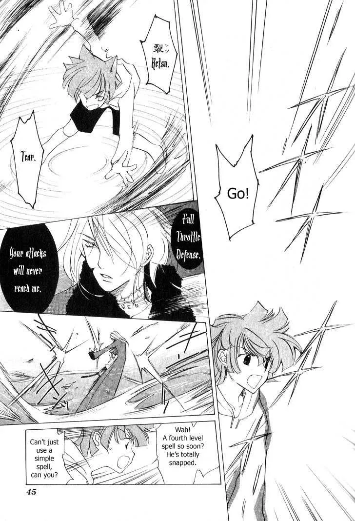 Loveless Chapter 1 page 43