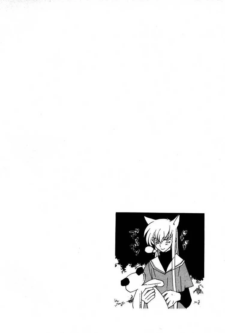 Loveless Chapter 10 page 26