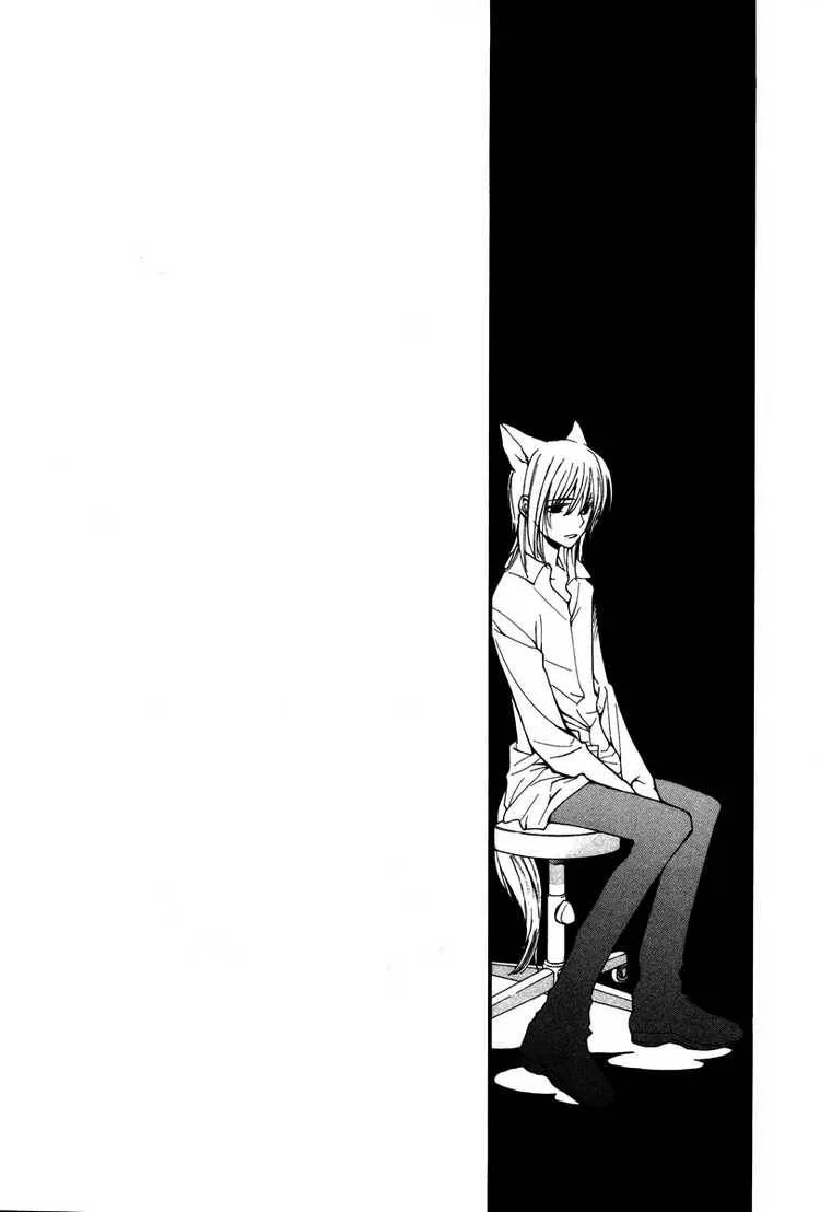 Loveless Chapter 10 page 6