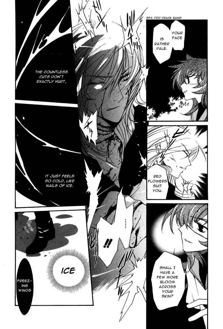 Loveless Chapter 10 page 18
