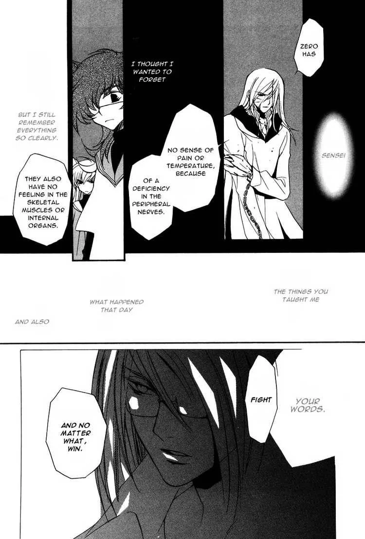 Loveless Chapter 10 page 20