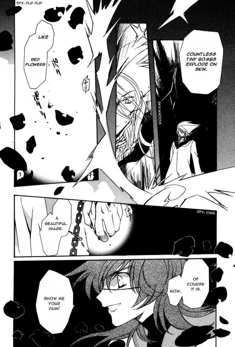 Loveless Chapter 10 page 12