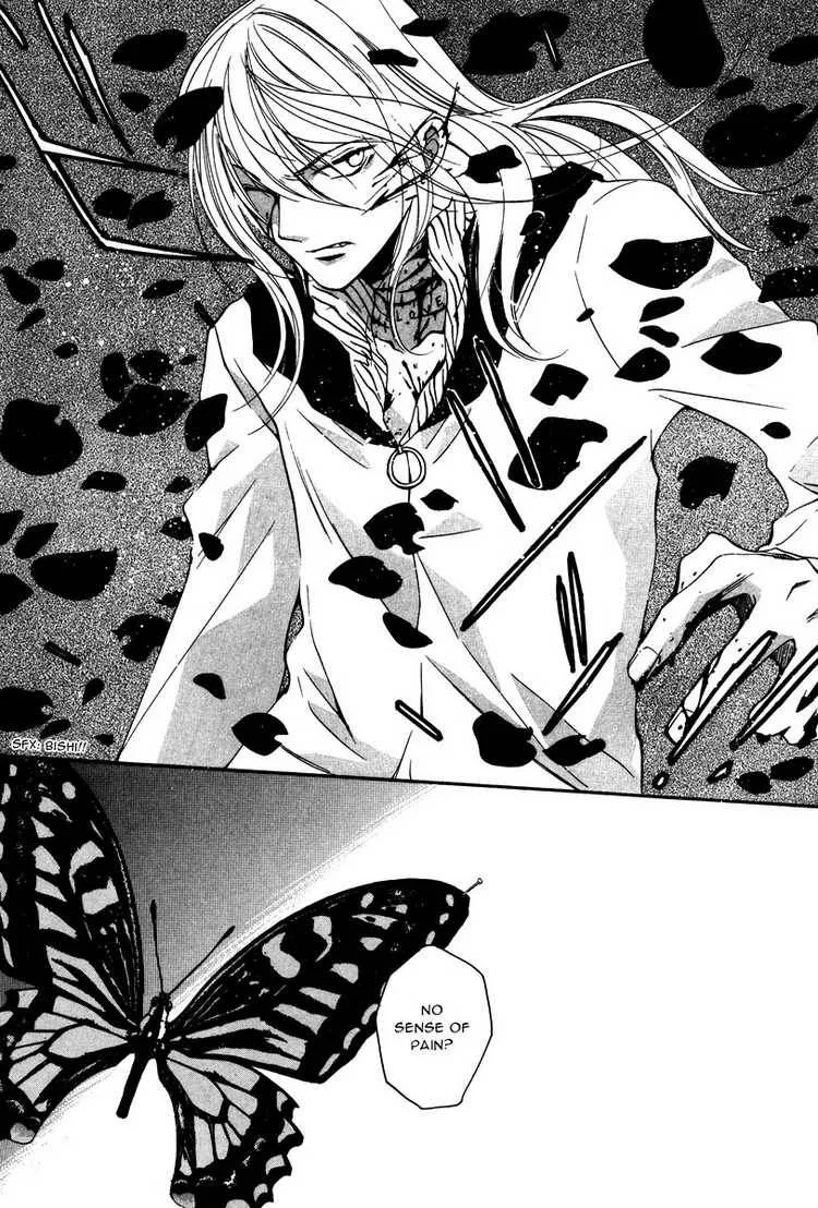 Loveless Chapter 10 page 13