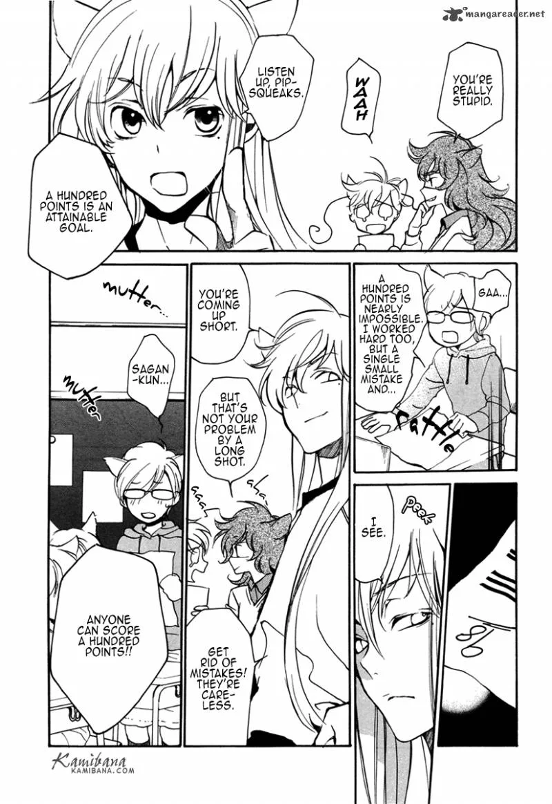 Loveless Chapter 100 page 5
