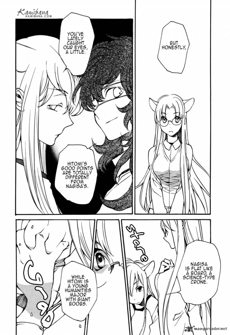 Loveless Chapter 100 page 8