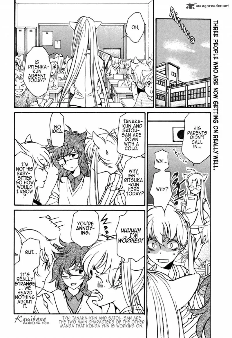 Loveless Chapter 100 page 2