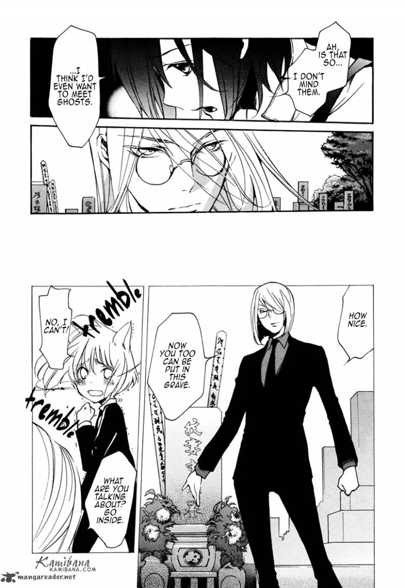 Loveless Chapter 101 page 4