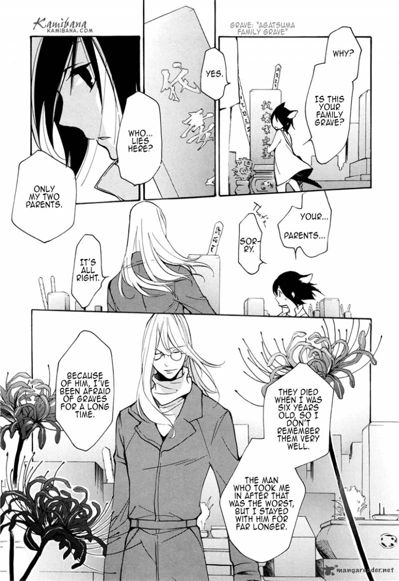 Loveless Chapter 101 page 3