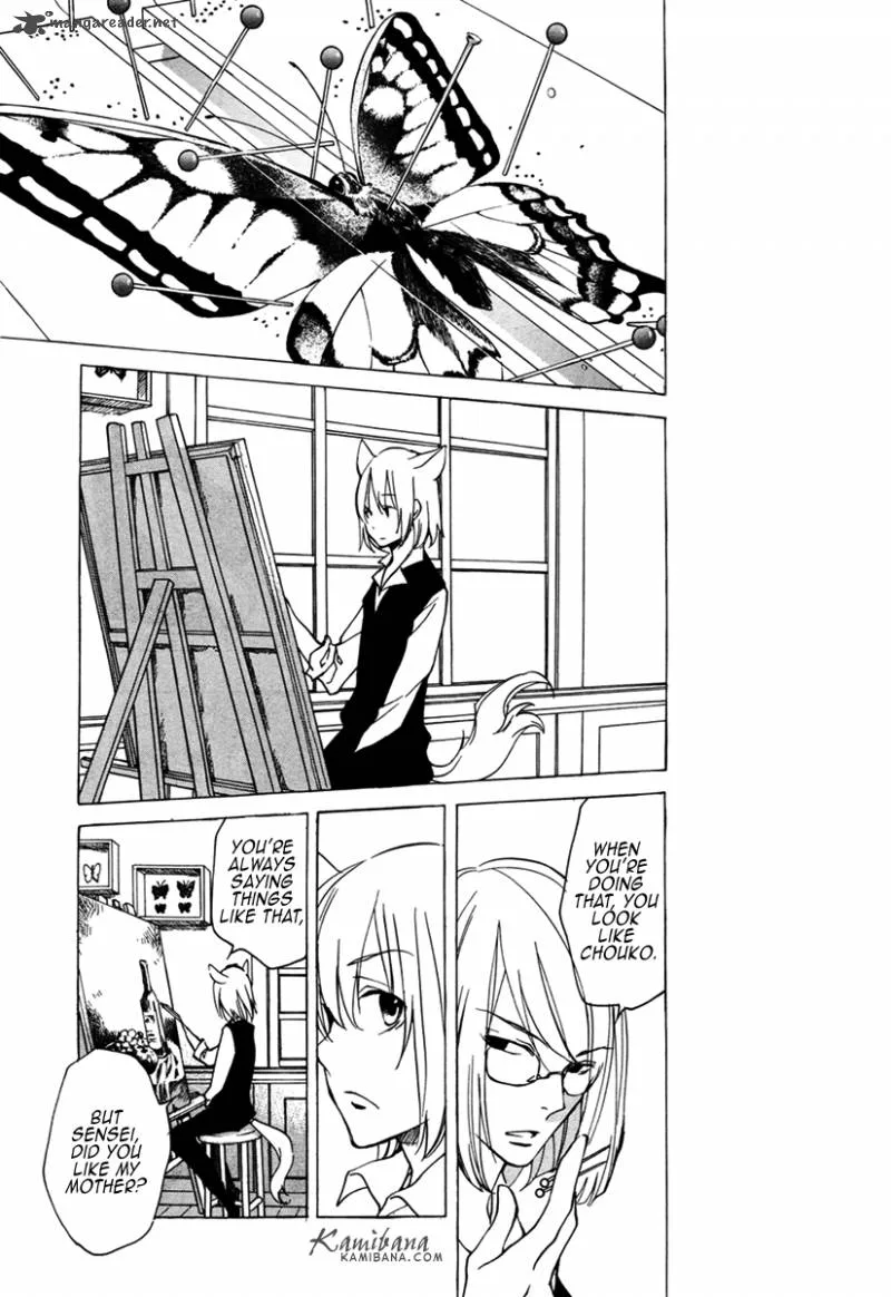 Loveless Chapter 101 page 9