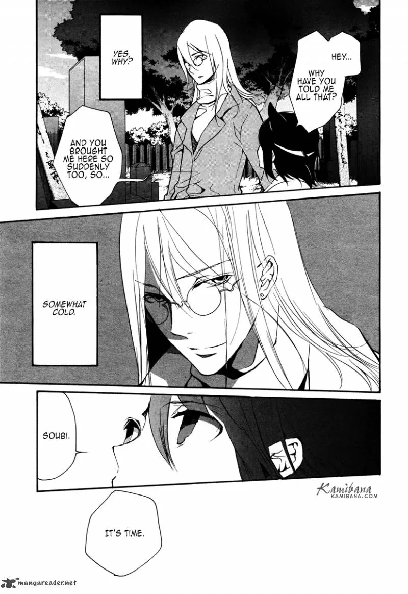 Loveless Chapter 102 page 3