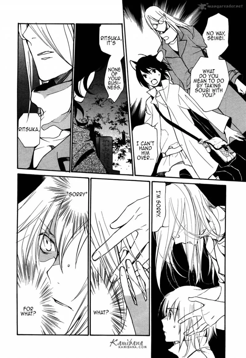 Loveless Chapter 102 page 8