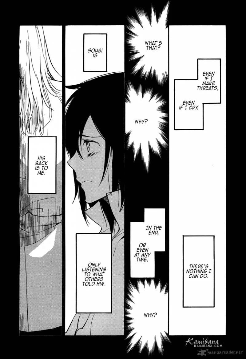 Loveless Chapter 102 page 12