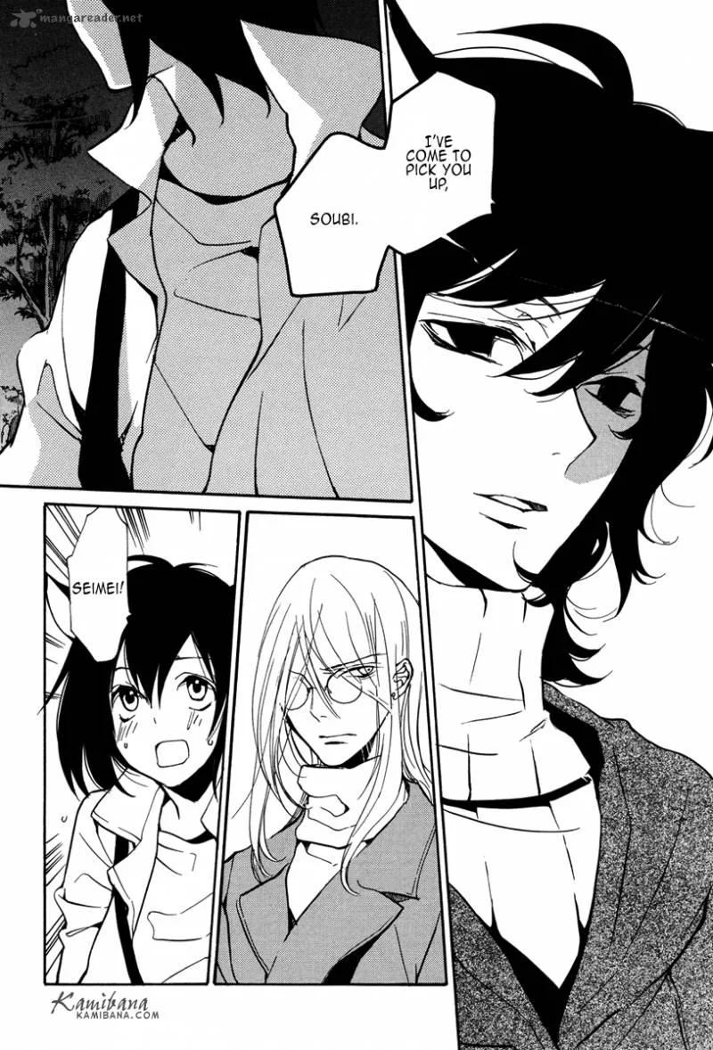 Loveless Chapter 102 page 4